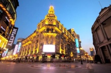 和平翰林公馆开发商营业执照相册