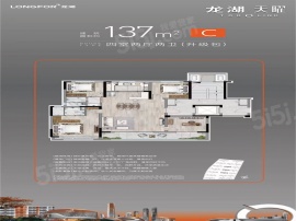 4室2厅2卫户型图