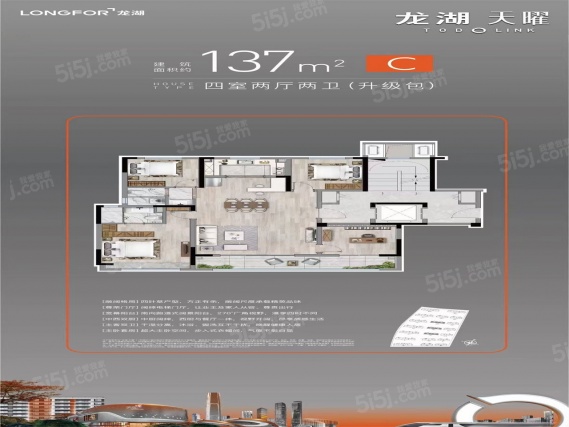 4室2厅2卫户型详情