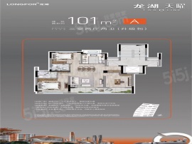 3室2厅2卫户型图