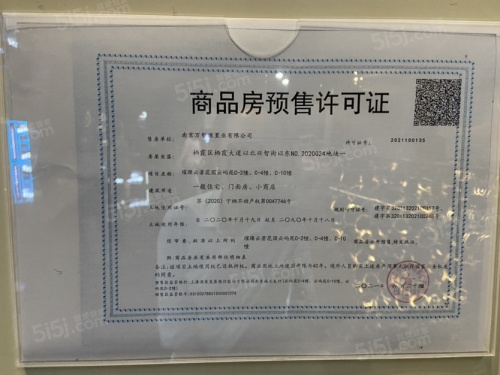 苏宁世茂璀璨云著第23张图