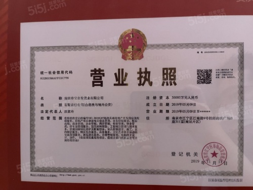 金轮星际中心第12张图