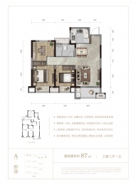 3室2厅1卫户型图