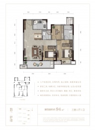 3室2厅2卫户型图