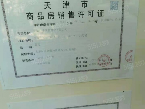 中储城邦第35张图