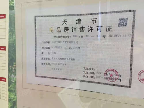 中储城邦第36张图