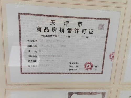 中储城邦第37张图