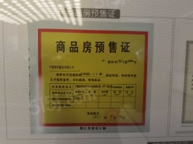 荣安·林语湖院沙盘图相册