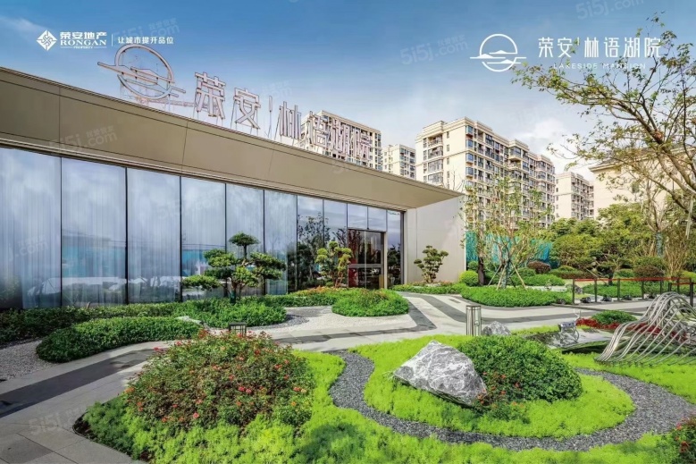 荣安·林语湖院效果图