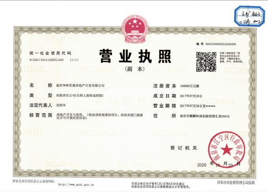 紫麒府第28张图