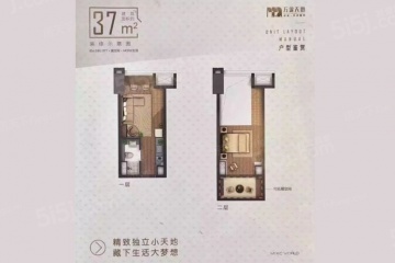 华润华发万象天地1室