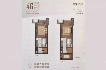 华润华发万象天地1室