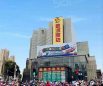 华润华发万象天地开发商营业执照相册