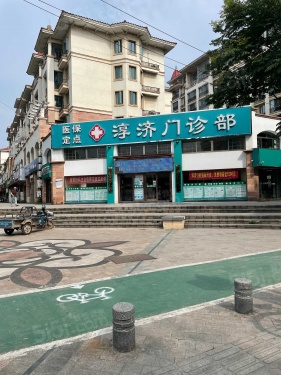 紫麒府第19张图