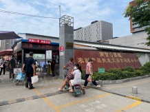 紫麒府开发商营业执照相册