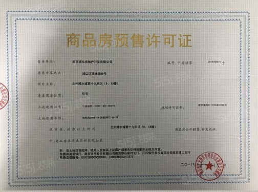 北外滩水城第42张图