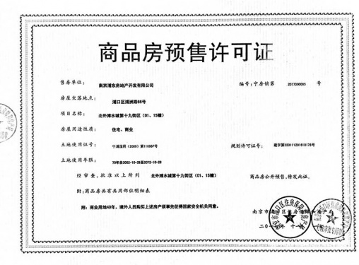 北外滩水城第41张图