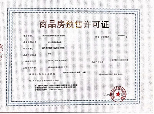 北外滩水城第44张图