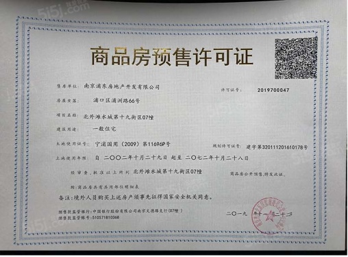 北外滩水城第45张图