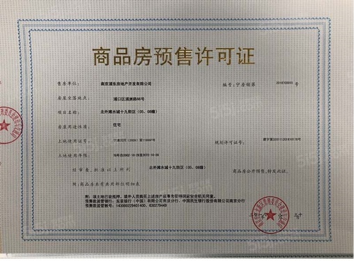 北外滩水城第43张图