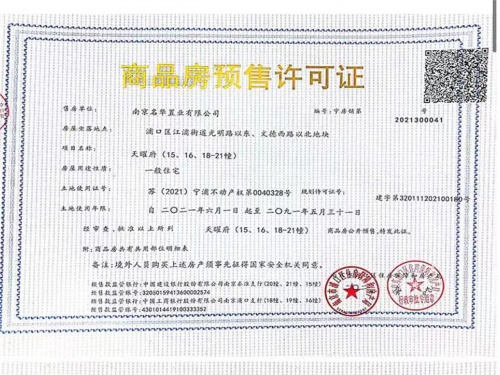 龙湖天曜第12张图