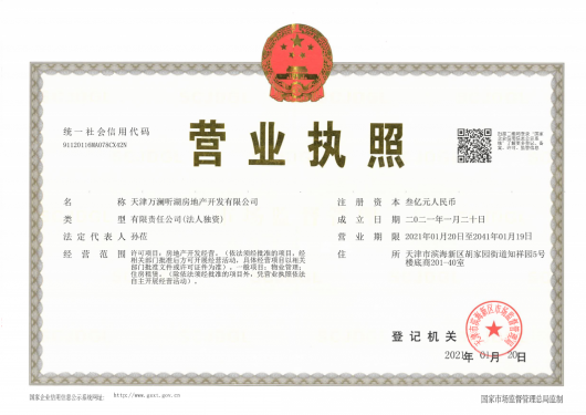 万科滨江都会第21张图