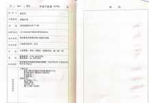 美丽园酒店公寓沙盘图相册