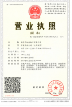 东泉名邸第8张图