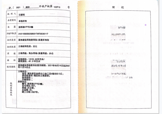 碧海现代苑第12张图