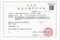 中建京西印玥预售许可证相册大图