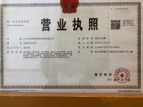 中垠广场第20张图