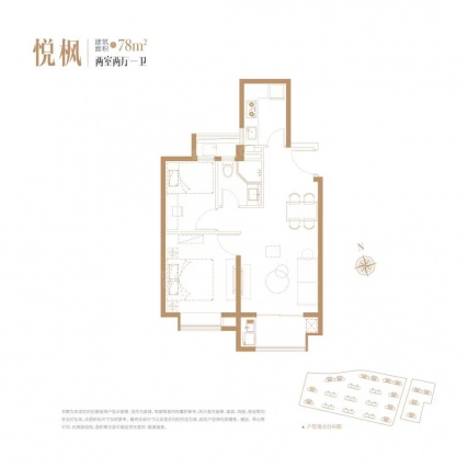 2室2厅1卫户型详情