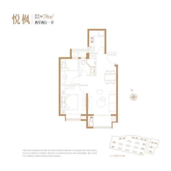 世纪金源梧桐印象VR