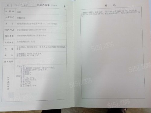 青浦浦汇中心第56张图