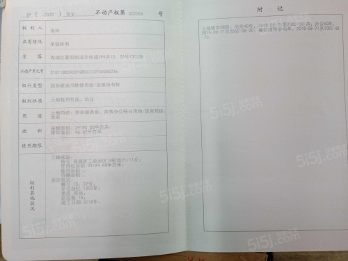 青浦浦汇中心第51张图