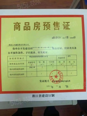 融创文旅城第44张图