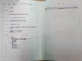 青浦浦汇中心预售许可证相册大图