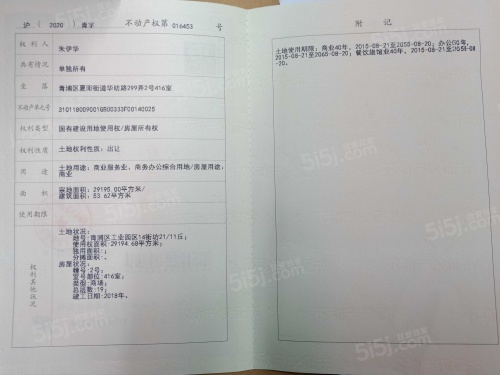 青浦浦汇中心第52张图