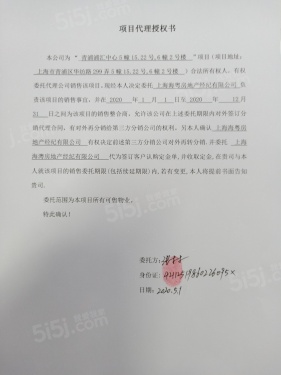 青浦浦汇中心第44张图