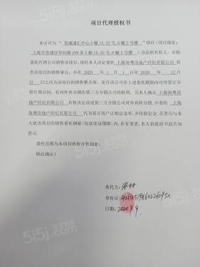 青浦浦汇中心第47张图