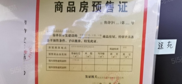 融创文旅城第55张图