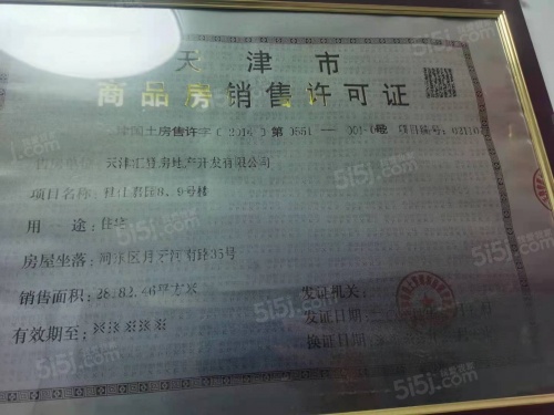 雅仕兰庭第10张图