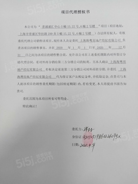 青浦浦汇中心第41张图