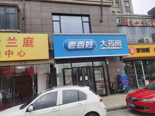 雅仕兰庭第8张图