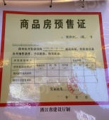 融创文旅城沙盘图相册