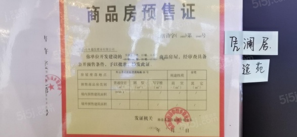 融创文旅城第56张图