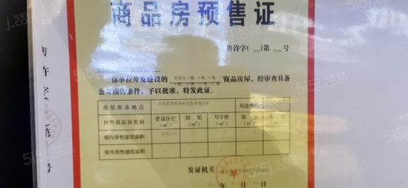 融创文旅城第52张图