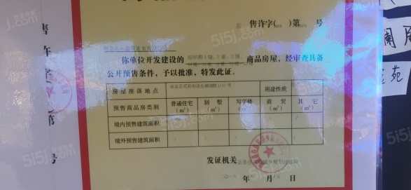 融创文旅城第40张图