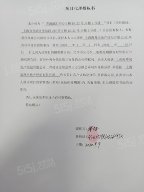 青浦浦汇中心第48张图