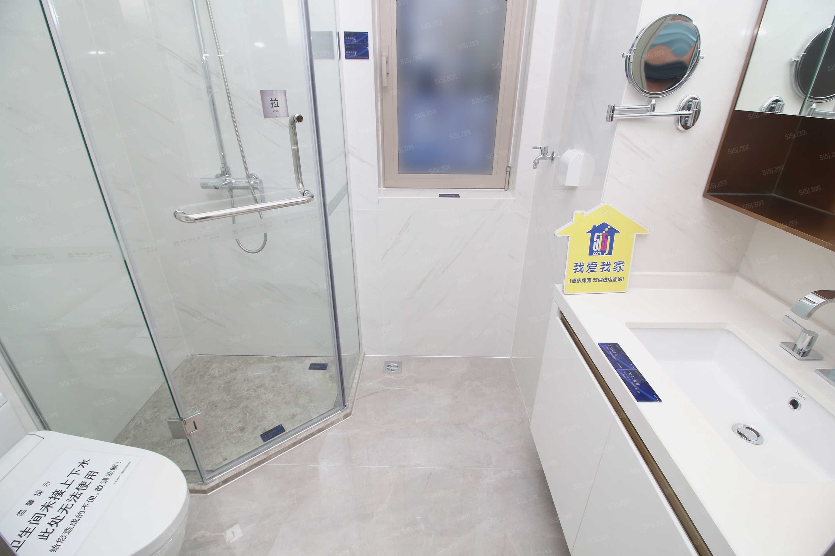 中海城市广场钻石湾样板间